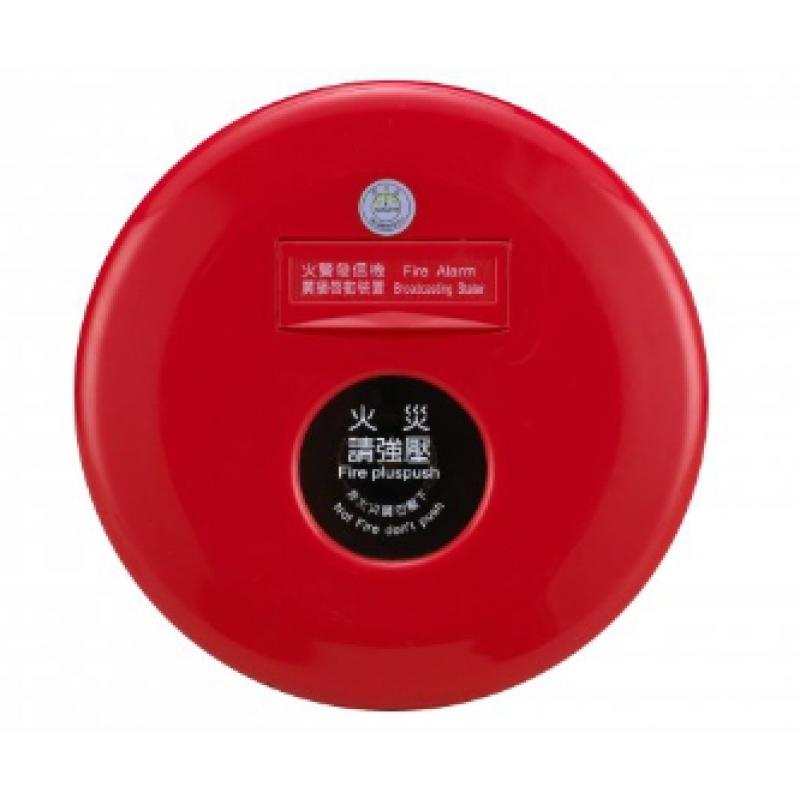 火警發信機